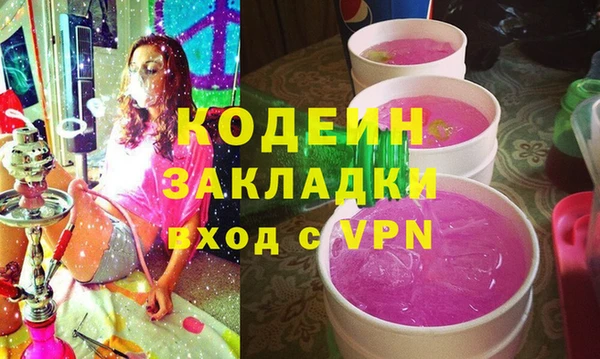 прущие крисы Белокуриха